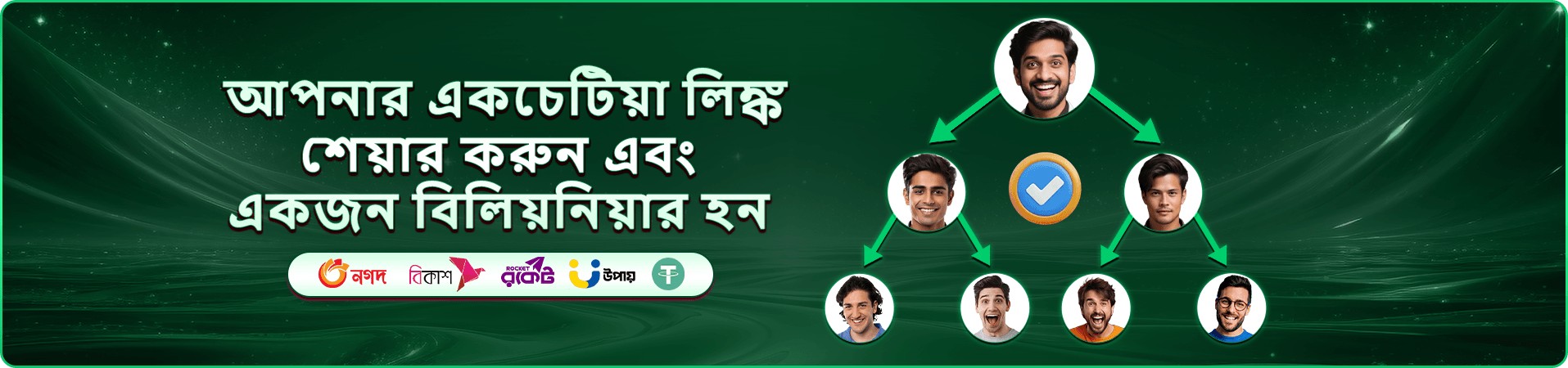 ace65 হট গেম কালেকশন ব্যানার